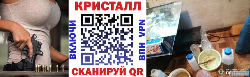АМФЕТАМИН Розовый Исилькуль