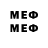 Кодеиновый сироп Lean напиток Lean (лин) Gadget: Unknown