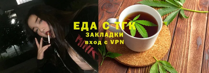 блэк спрут ТОР  Исилькуль  Canna-Cookies марихуана 