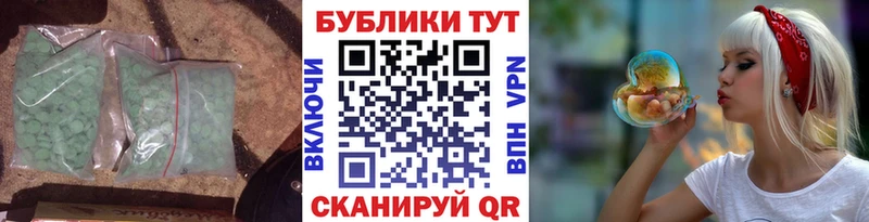 Экстази круглые  Исилькуль 