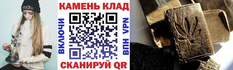 блэк спрут зеркало Исилькуль Гашиш hashish