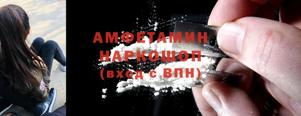 spice Пересвет