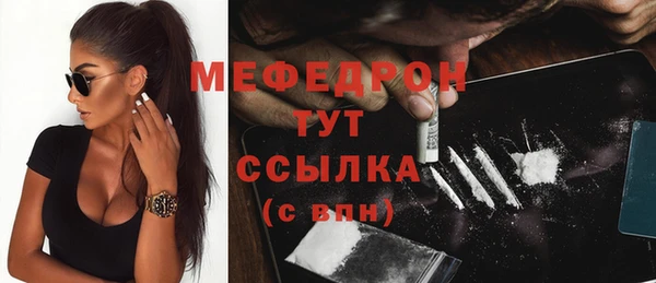 mdma Осинники