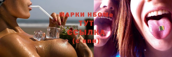 скорость mdpv Пестово