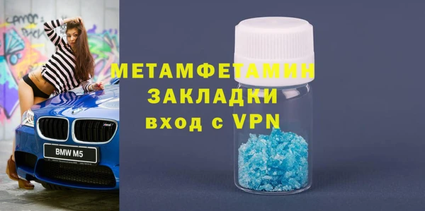 mdma Осинники