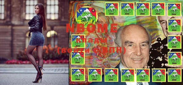 mdma Осинники