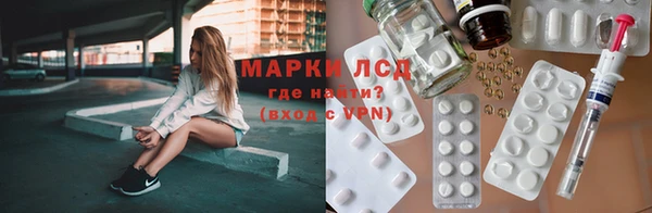 синтетический гашиш Переславль-Залесский