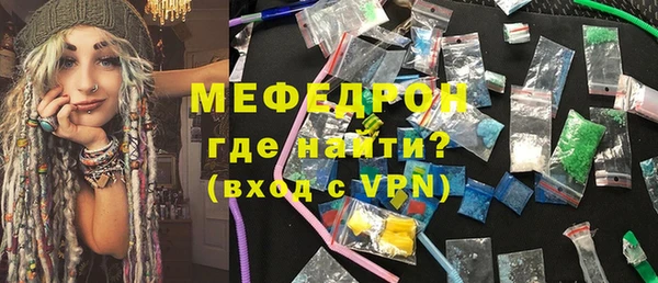 синтетический гашиш Переславль-Залесский