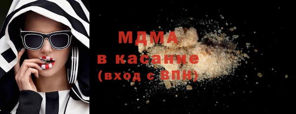 синтетический гашиш Переславль-Залесский