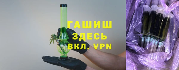 синтетический гашиш Переславль-Залесский