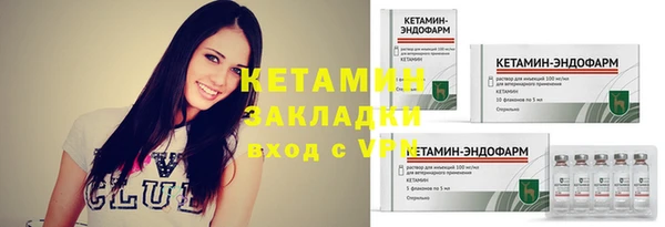 mdma Осинники