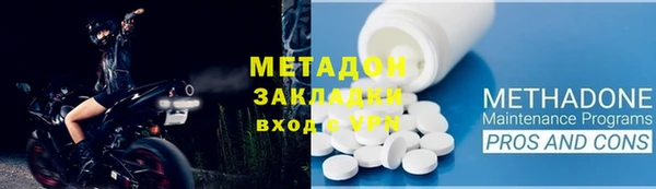 mdma Осинники