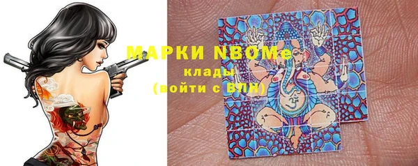 скорость mdpv Пестово