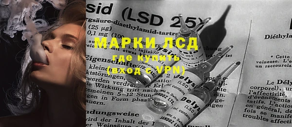 марки nbome Няндома