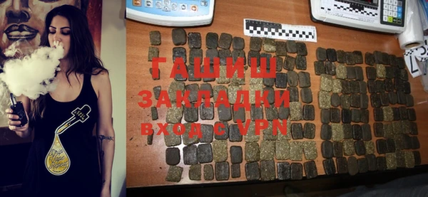 синтетический гашиш Переславль-Залесский