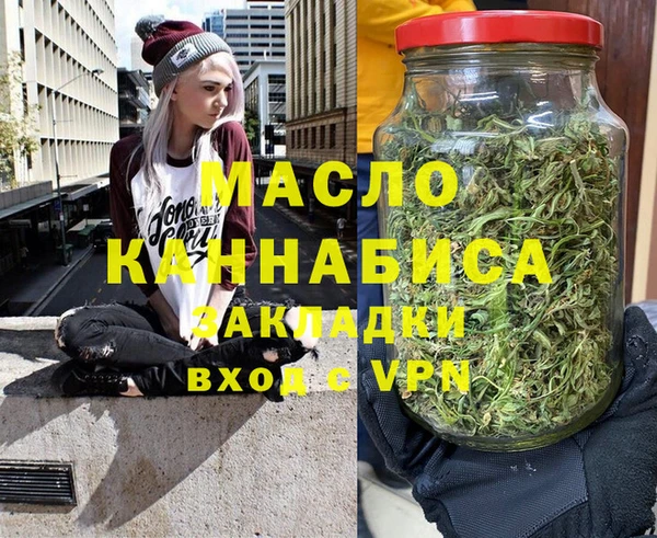 mdma Осинники