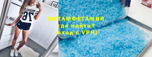 mdma Осинники
