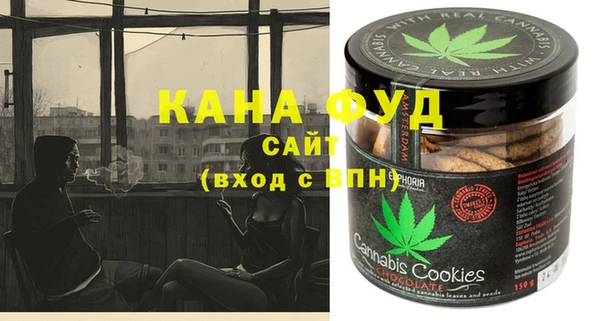 скорость mdpv Пестово