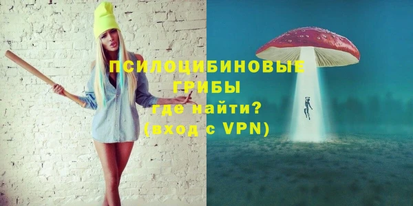 mdma Осинники