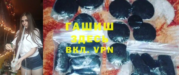 синтетический гашиш Переславль-Залесский