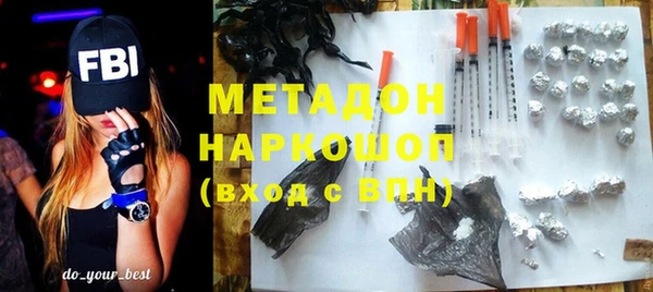 mdma Осинники