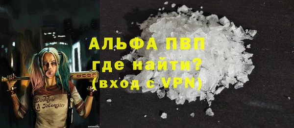 синтетический гашиш Переславль-Залесский