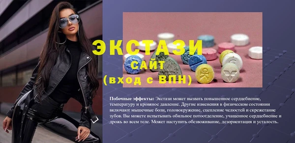 скорость mdpv Пестово
