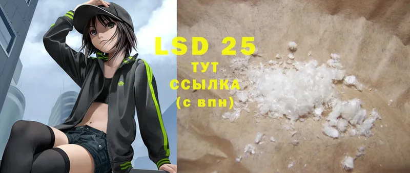 LSD-25 экстази ecstasy  Исилькуль 