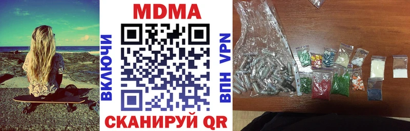 закладка Исилькуль МДМА VHQ
