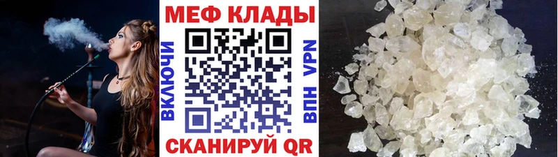 Мефедрон 4 MMC Исилькуль