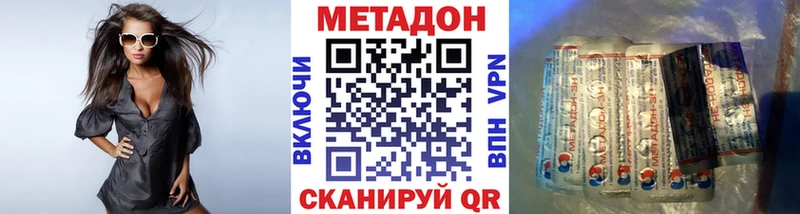 купить сайты Исилькуль Метадон VHQ