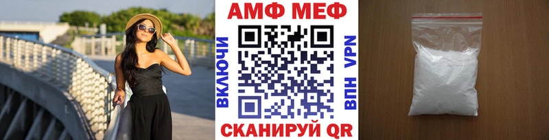 кракен сайт  купить наркотики сайты  Исилькуль  Метамфетамин Декстрометамфетамин 99.9% 