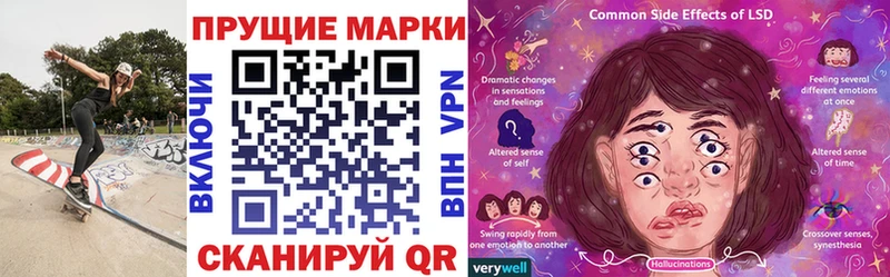 Наркотические марки 1,5мг blacksprut зеркало Исилькуль