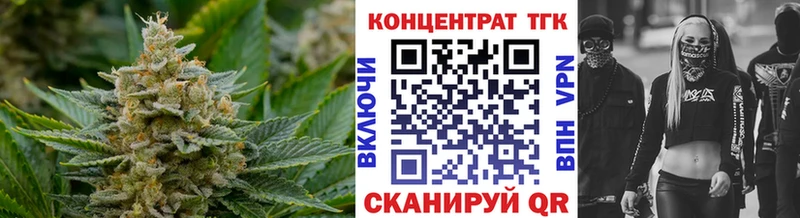 ТГК вейп  KRAKEN сайт  Исилькуль 